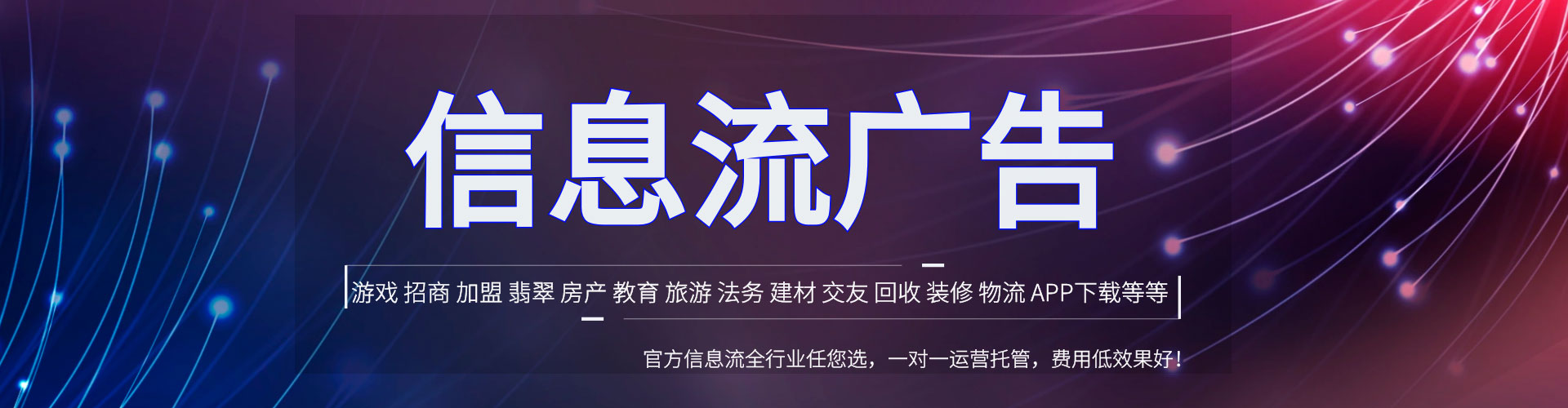 开原知乎信息流