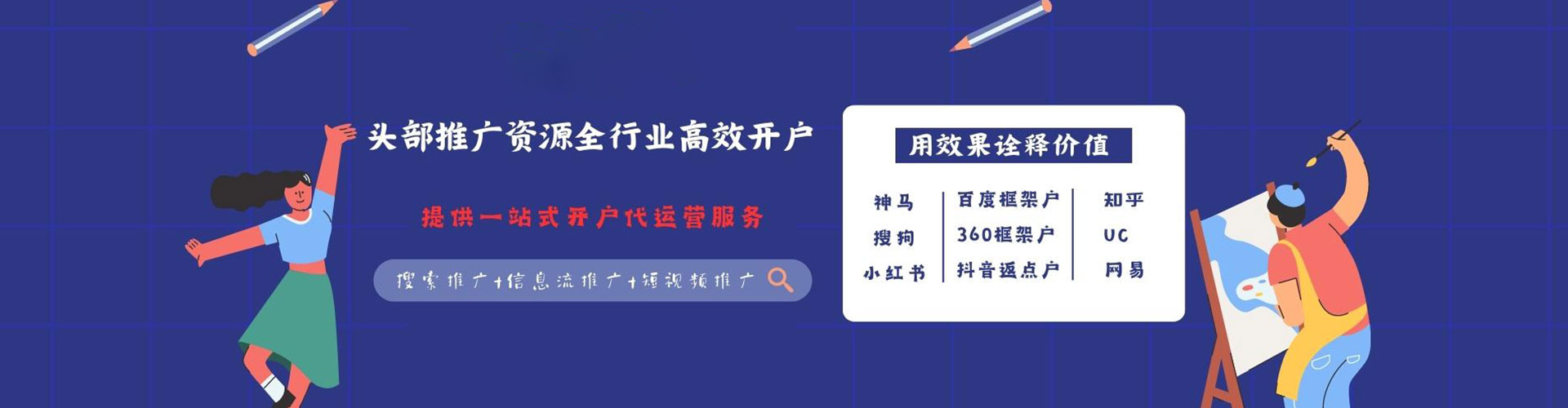 开原渠道开户返点
