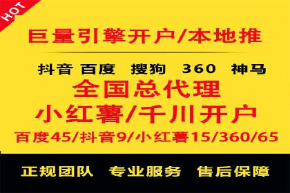 百度竞价推广代运营服务案例分享