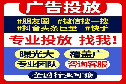 百度推广全流程解析：从入门到精通的案例教学