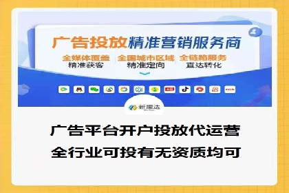 深度解析：sem优化托管如何助力企业网络营销